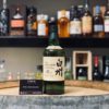 VINUM - Hakushu 12 Ans