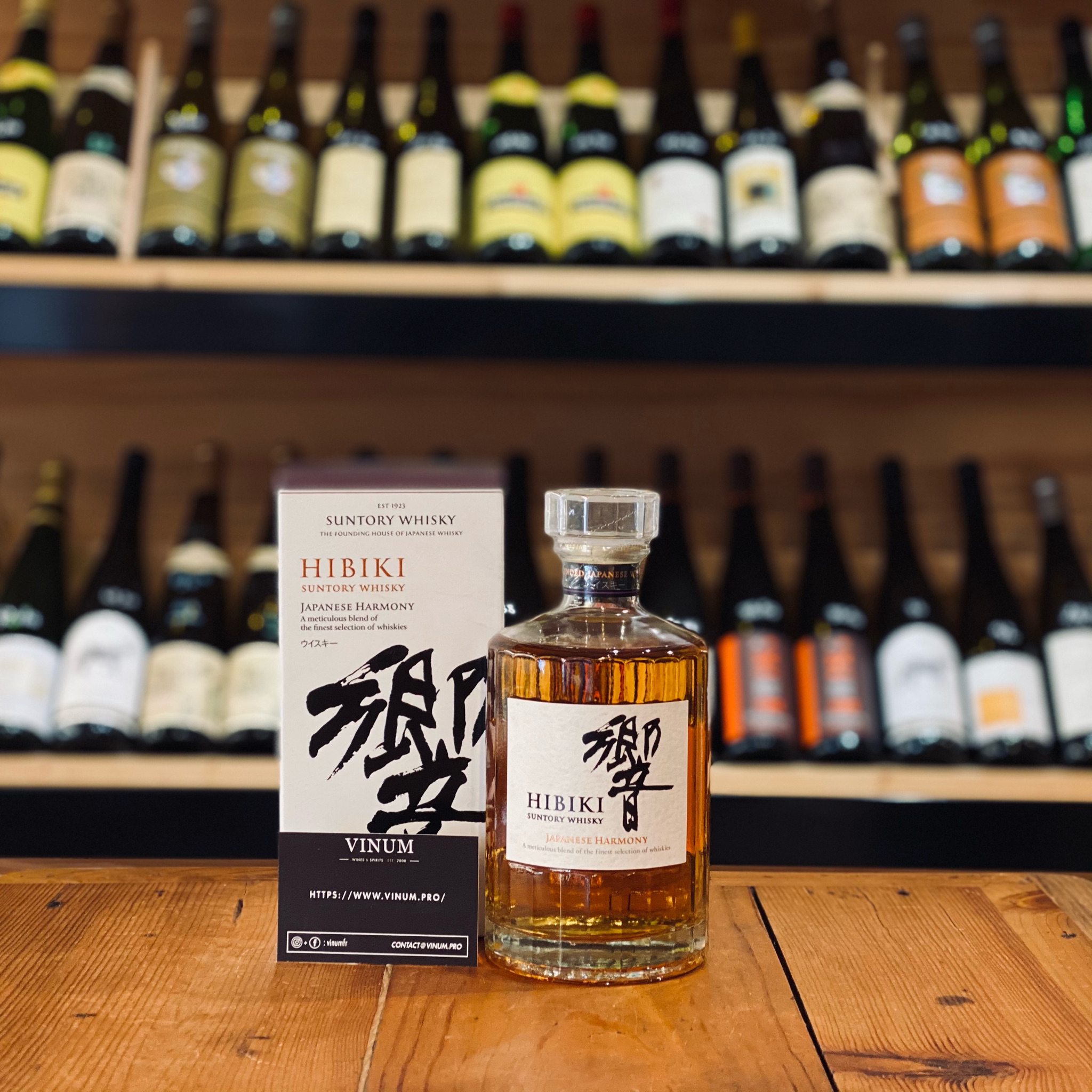 Hibiki Blended Scotch Suntory Japanese Whisky 70 cl : : Epicerie