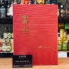 VINUM - Coffret Fuji Blended Whisky + 2 verres