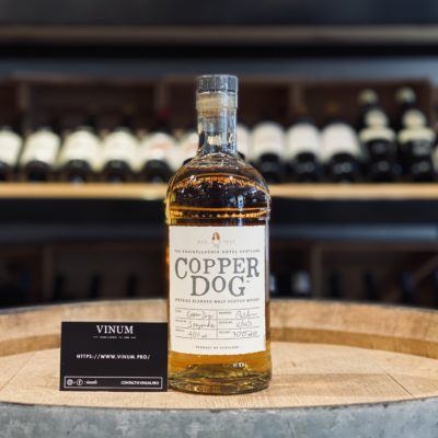 VINUM - Copper Dog