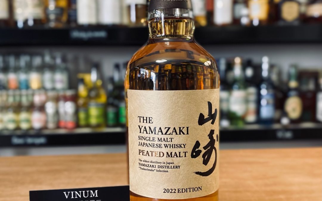 Yamazaki Tsukuriwake Peated Malt