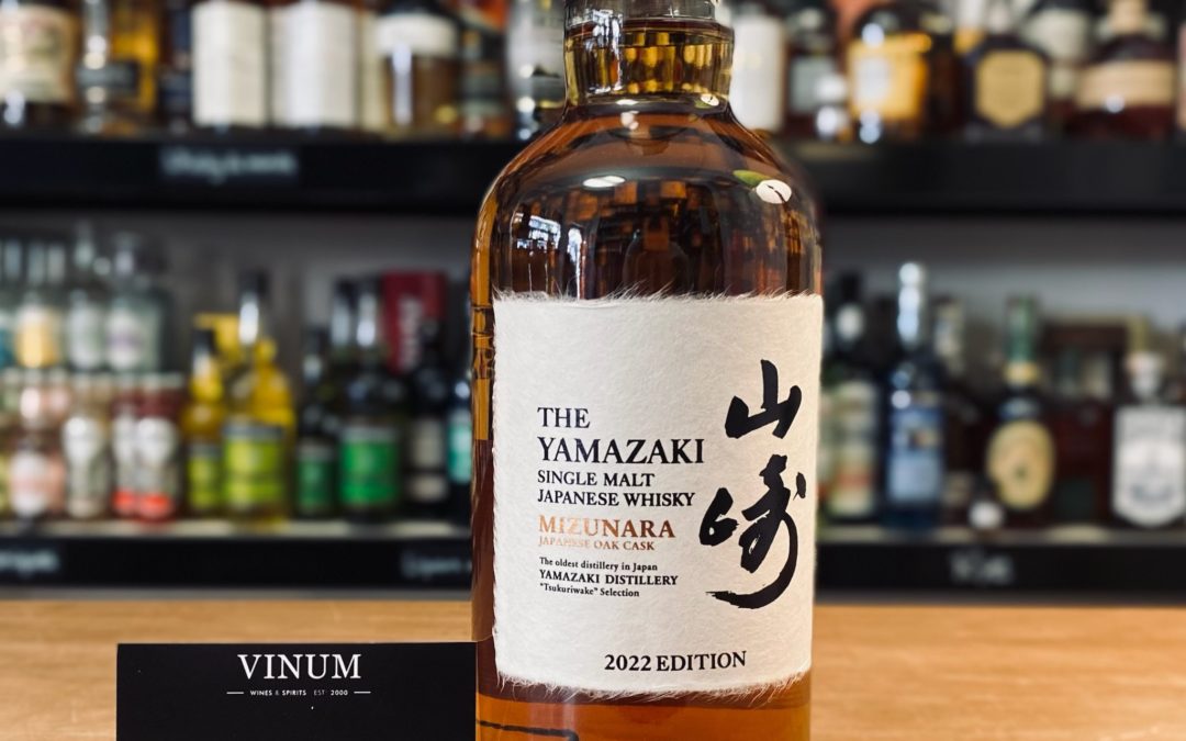 Yamazaki Tsukuriwake Mizunara