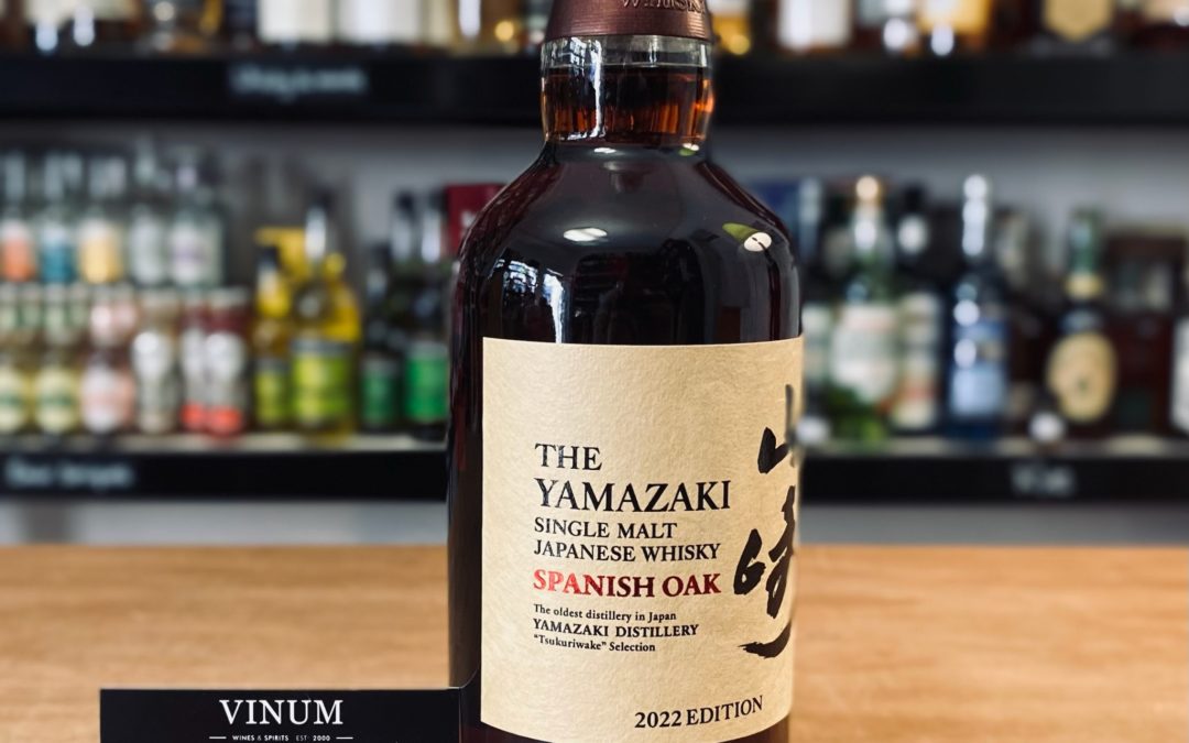 Yamazaki Tsukuriwake Spanish Oak