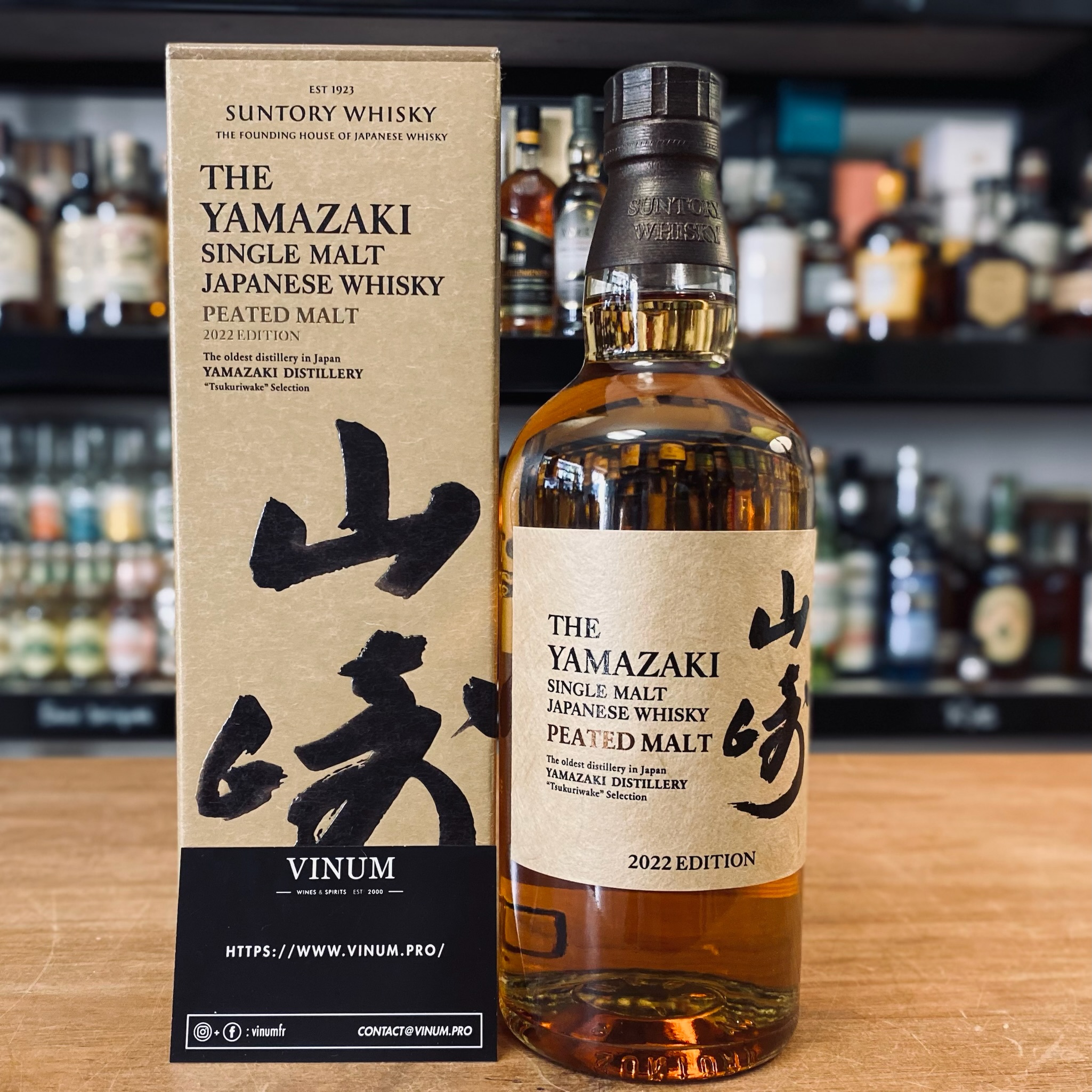 Yamazaki Tsukuriwake : L'Art de l'Artisanat et l'Histoire du Whisky Japonais, VINUM