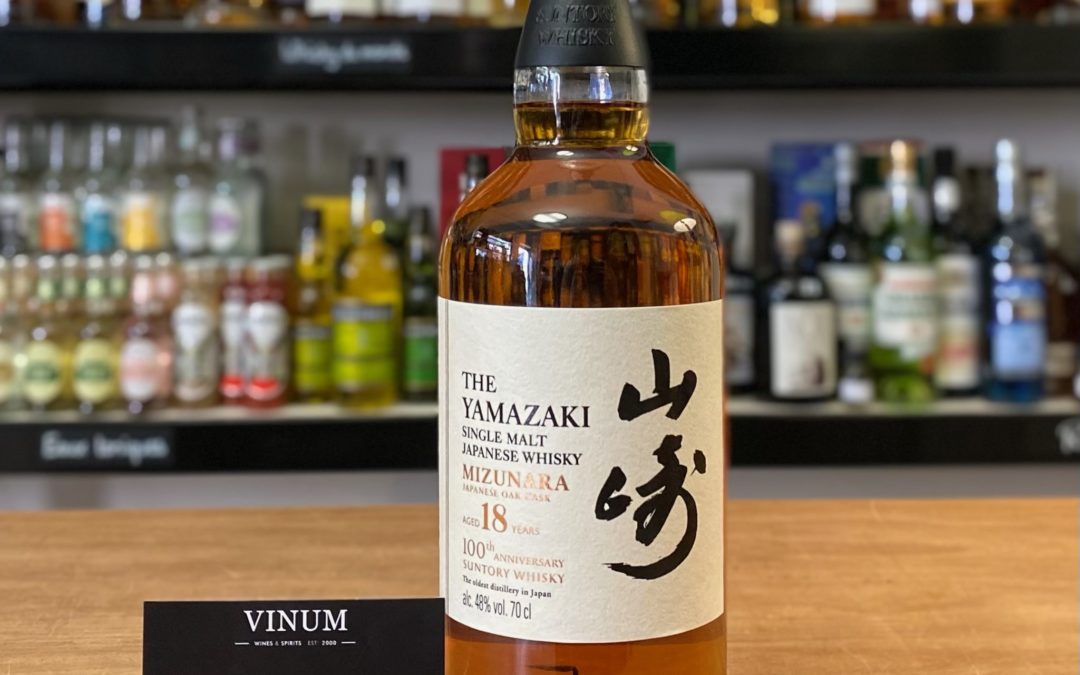 Yamazaki Mizurana 18 ans 100th Anniversary