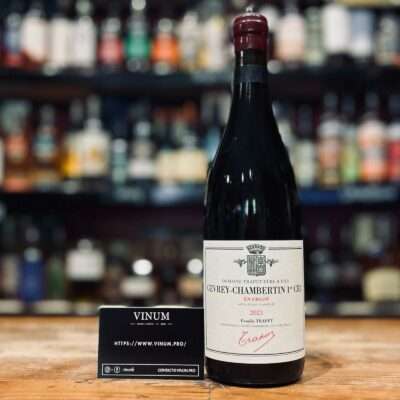 VINUM - Trapet en Ergot 2021