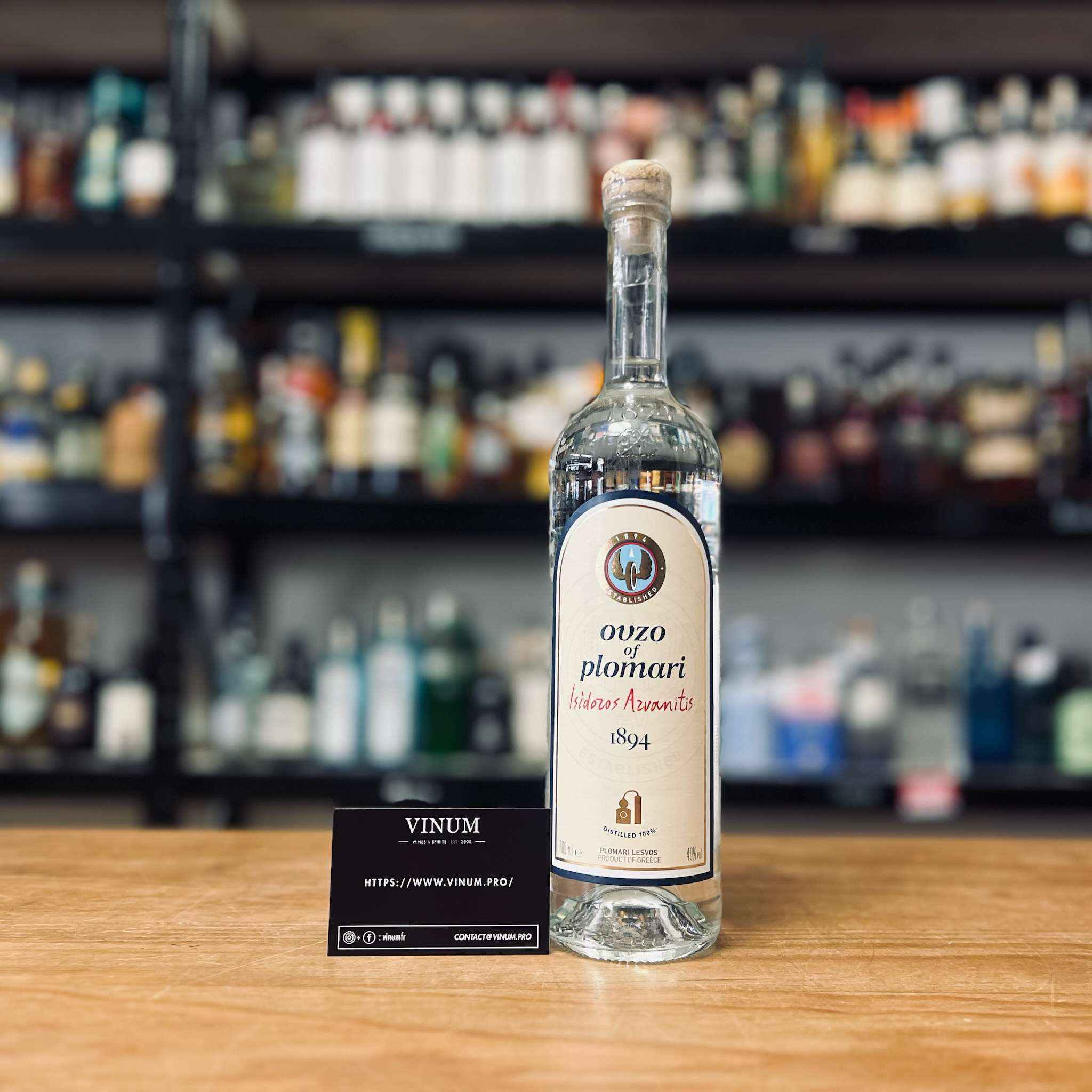 VINUM - Plomari Ouzo