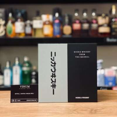 Nikka From the Barrel Coffret Cube 2 Verres & Pourer 1